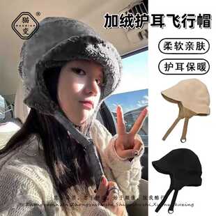 李兰迪同款日本羊羔毛飞行帽护耳帽女冬羊毛帽子保暖显脸小雷锋帽