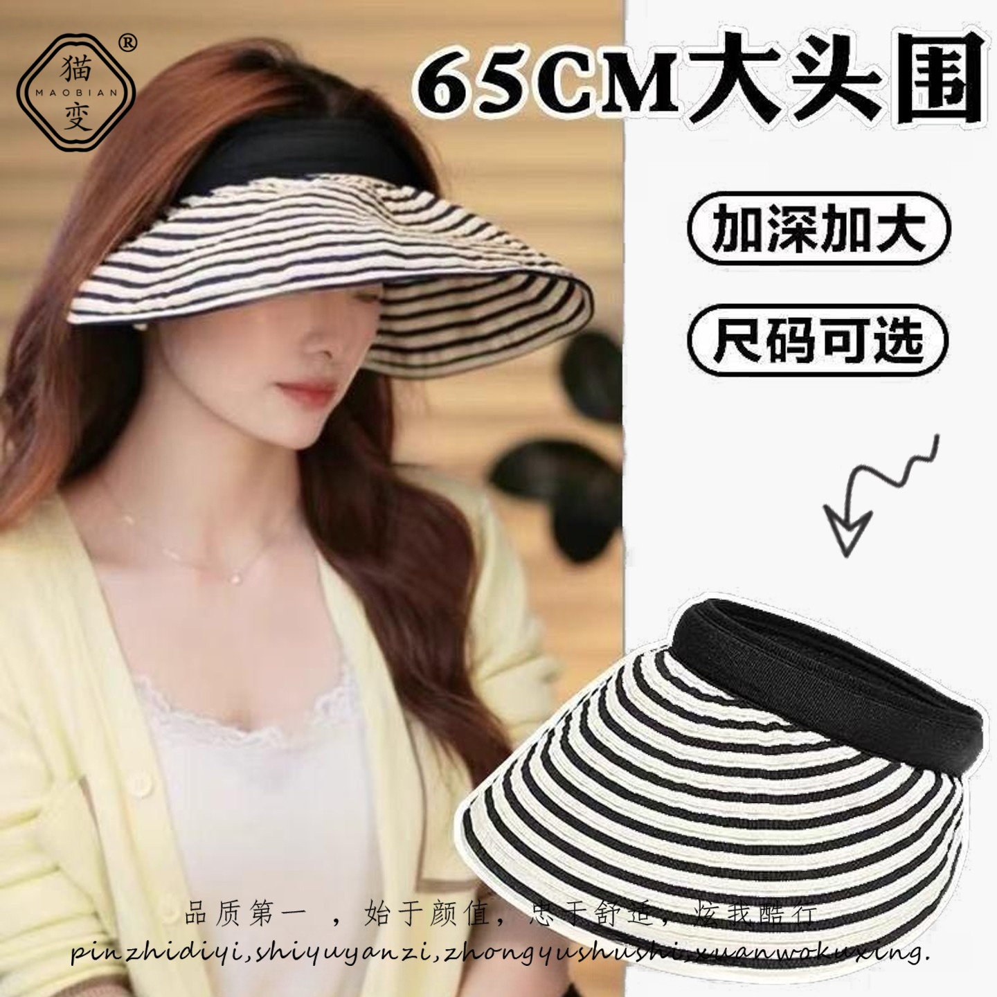 防晒帽空顶女大帽檐夏季防紫外线