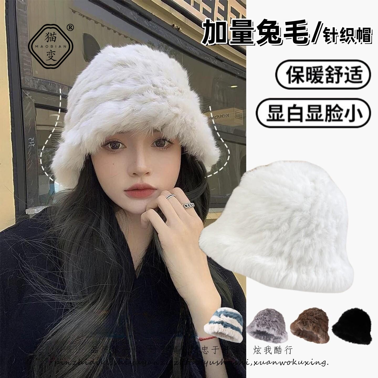 白色真兔毛渔夫帽子女秋冬季保暖毛绒绒帽显脸小护耳毛线帽针织帽