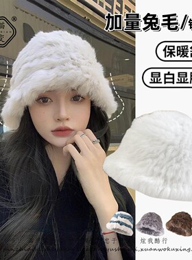 兔毛渔夫帽子女秋冬季保暖毛绒