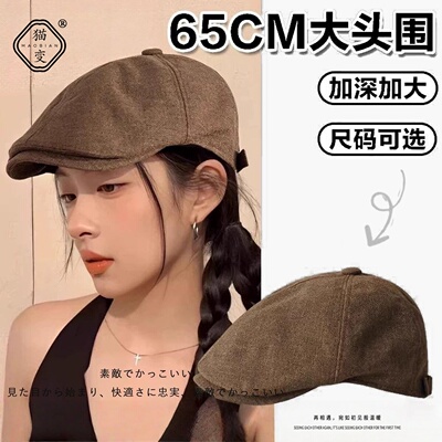 美拉德川西前进帽女2025新款百搭