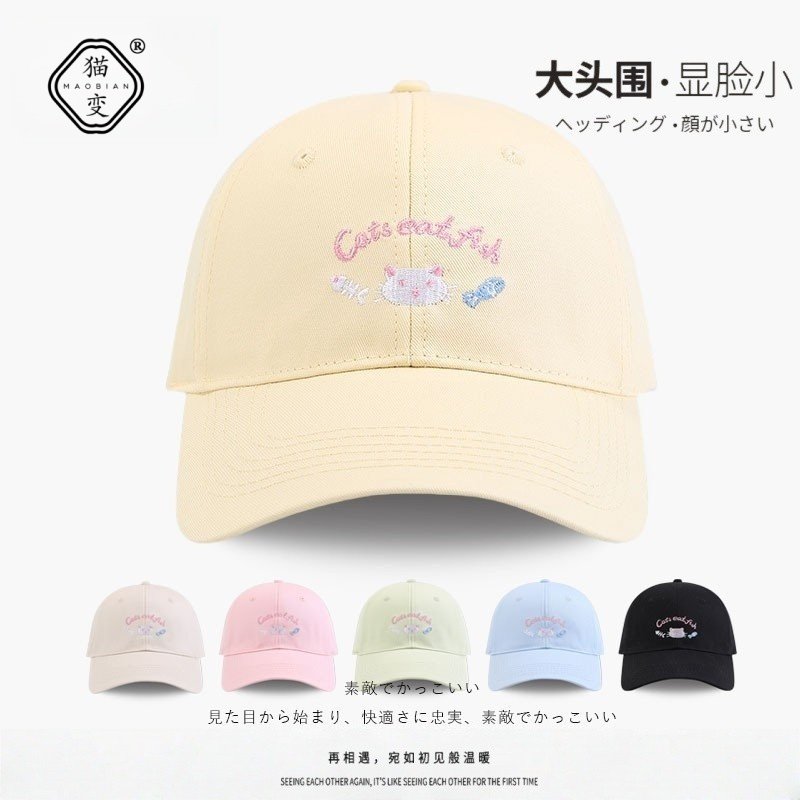 可爱小猫黄色棒球帽新款显脸小