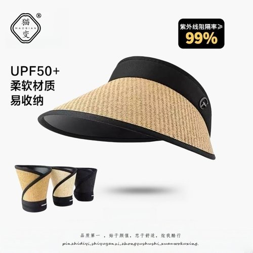 黑胶防晒帽女遮阳大帽檐防紫外线