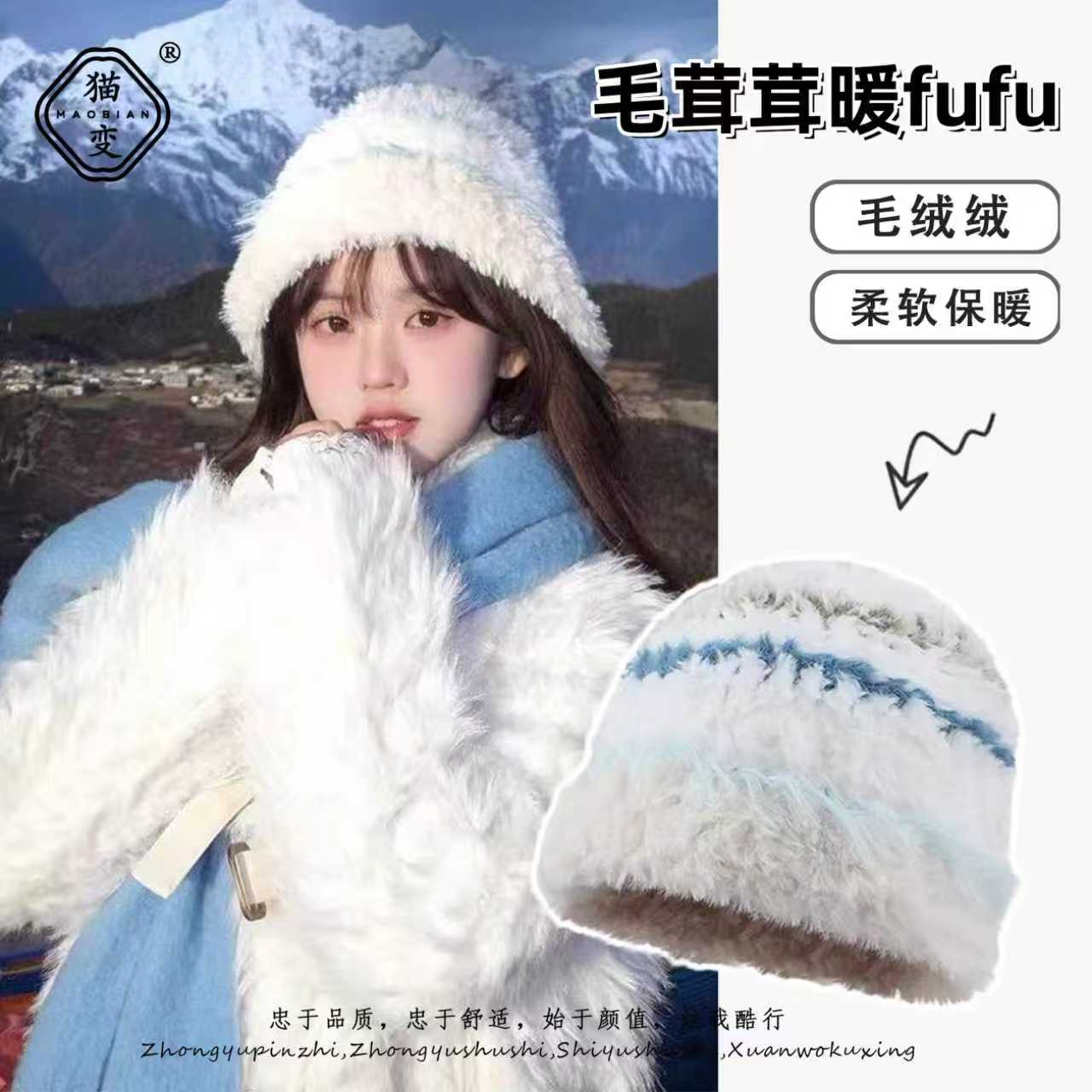 东北防寒渔夫帽子女冬季毛绒百搭