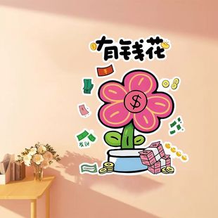 饰贴纸花朵房间墙洞遮挡贴画门贴改造补洞贴ins风 墙面墙贴遮丑装