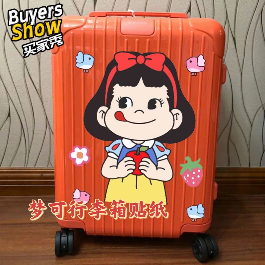 卡通可爱不二家大张行李箱贴纸墙壁冰箱拉杆箱旅行箱装饰贴画防水