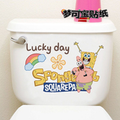 饰贴画 贴画可爱马桶盖装 卡通冲水箱装 饰贴纸卫生间坐便器创意个性