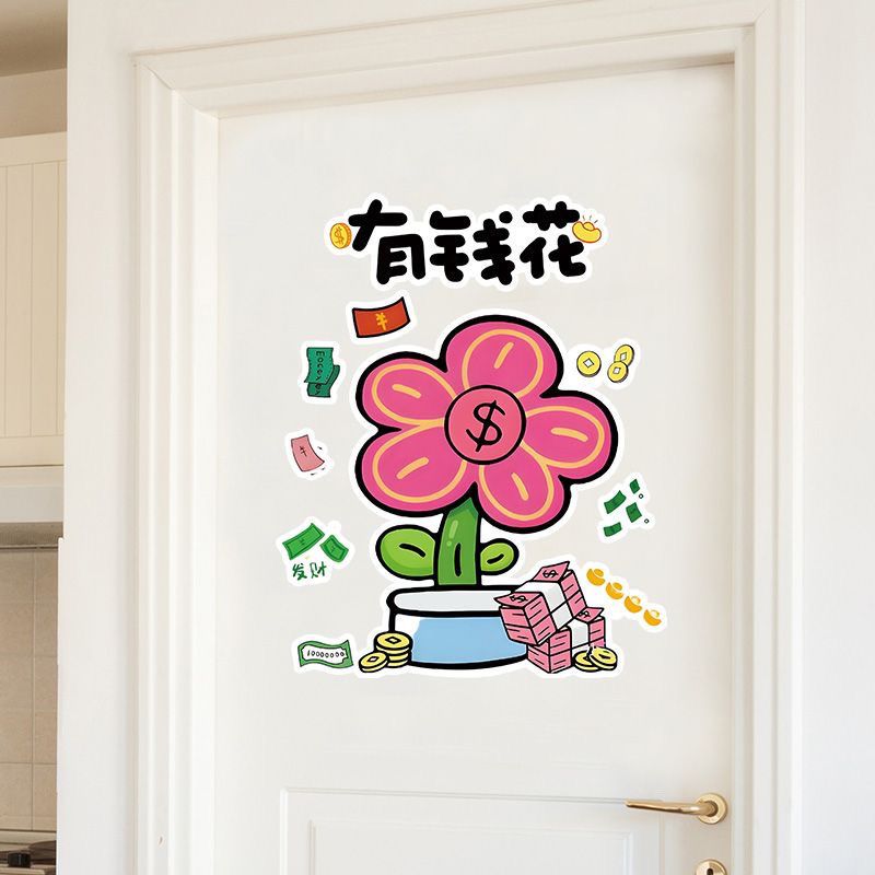 墙面贴墙遮丑花朵房间装饰贴纸卧室遮挡贴画门贴可爱补洞图案神器