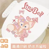 Милый туалет, водонепроницаемая наклейка, креативные мультяшные наклейки, не оставляет следов