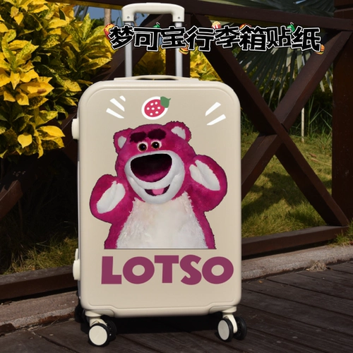 Клубника, чемодан, наклейка, водонепроницаемые милые наклейки