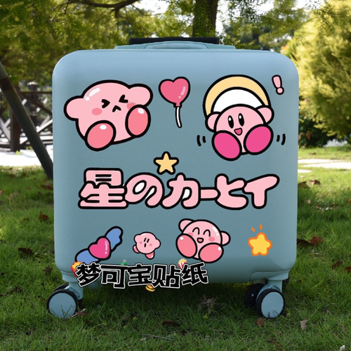 星之卡比卡通可爱行李箱贴纸