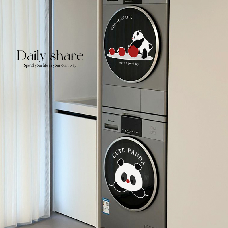 滚筒洗衣机装饰贴画熊猫周边玻璃门贴纸防撞卡通新家软装好物窗贴