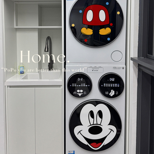 统帅三桶洗衣机贴纸懒人三筒滚筒洗衣机外壳装饰贴防水无痕装饰贴