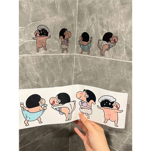 蜡笔小新洗澡贴纸大号浴室防水卡通墙贴卫生间马桶贴厕所瓷砖贴画
