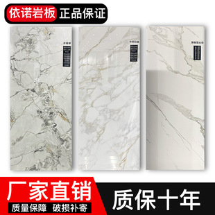 依诺岩板定制台面餐边柜电视柜岛台任意尺寸异形材料切割开洞订做