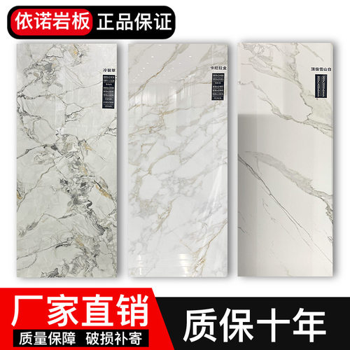 依诺岩板台面异形定制佛山优等品