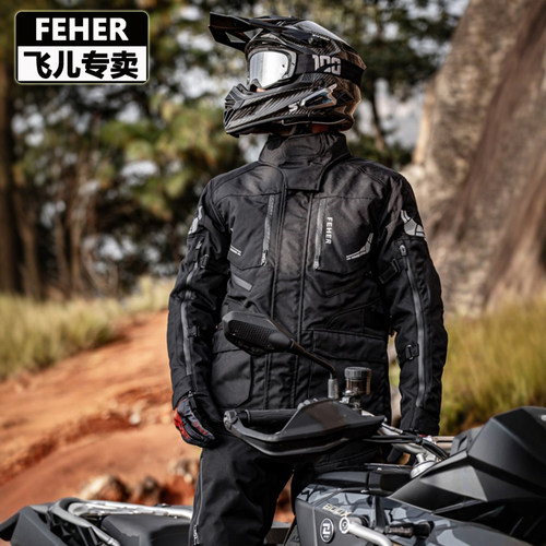 FEHER防水保暖男女四季拉力服