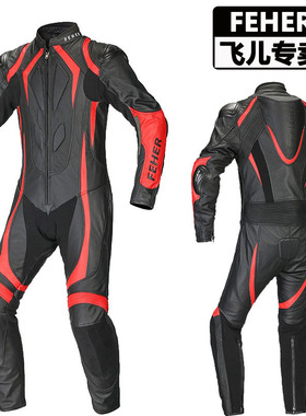 FEHER连体皮衣摩托车骑行服机车皮衣男女四季赛道竞技防摔赛车服