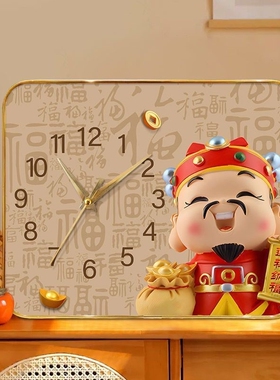 财神爷时钟摆件家用创意客厅