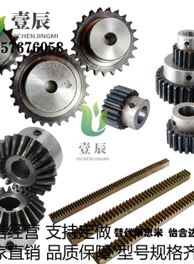 直齿轮 GEABN/GEABB/GEABG/GEAB/GEABS0.8-20/24/25/28-A/B型
