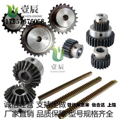 直齿轮 GEABN/GEABB/GEABG/GEAB/GEABS0.8-20/24/25/28-A/B型