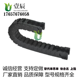 替代怡合达静音型拖链 VBK61-F30/50/80/120-R55/75/100接头VEK31