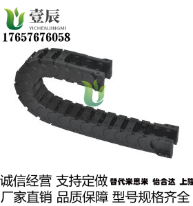 替代怡合达静音型拖链 VBK61-F30/50/80/120-R55/75/100接头VEK31