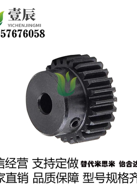 直齿轮1模22齿GEAB1.0/GEAKB1.0/VNF/02/22/42替代米思米怡合达
