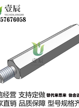 六角支柱C-PLSBWRK6 7 8 10 12 14-15-20-30-40-50-60替代米思米