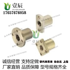 替代怡合达LJL76/77/78/79-d12/16/18/20/25/28/32梯形丝杠用螺帽
