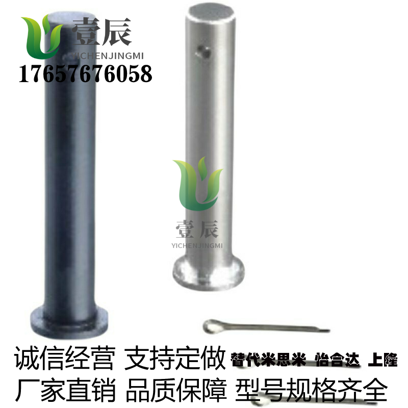 MIB01/02/06/11/12铰链销D5/D6/D8/D10/D12/D4/L20/L25/L15/L30/3