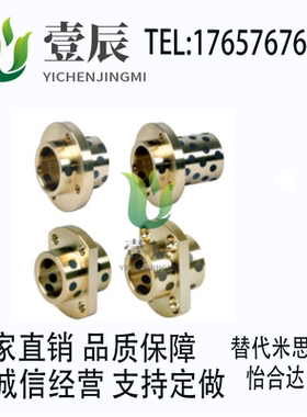 无油衬套OFR11/OFR21-d8/d10/d12/d13/d16-L20/L25/L30/L35/L40