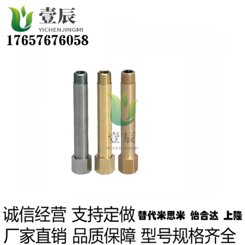 替代米思米JTWS1/2/3-30/35/40/45/55冷却水用接头 锥螺纹延长用