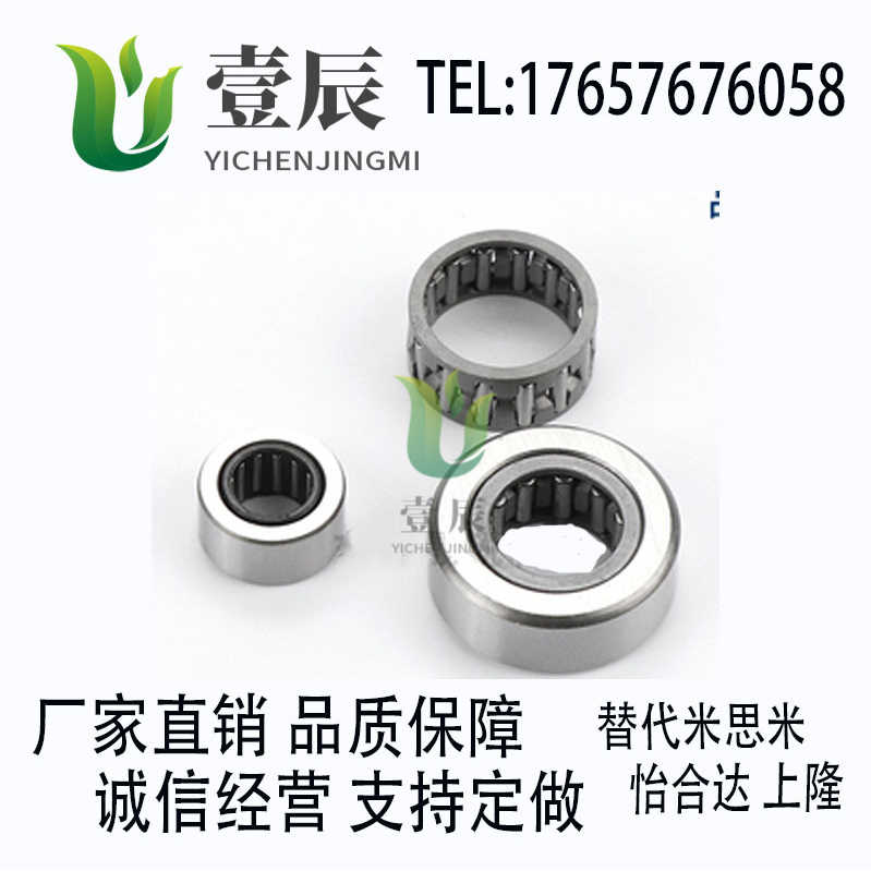 替代米思米NASTR 6 8 10 12 15 17 20 NASTF NASTFS滚子轴承随动