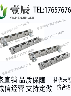 替代怡合达QJB01/11/31/41/61/71-05/08/10/15/18/17/50/33滚轮条