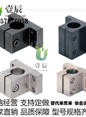 底座用支架 侧面安装型CLTAM/CLTB/CLTS/CLTM10/12/15/16~40/50mm