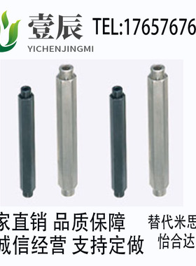 替代米思米LSBJF/NLSBJF/NLSBJ/LSBJ/PLSBJ10/8/12/14六角形支柱