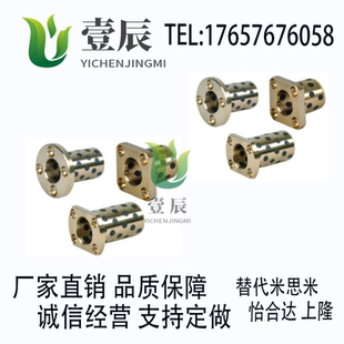 L40 L50 d35 L25 L30 L20 d30 d40 L45 无油衬套 L35 怡合达OFP01