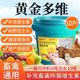 兽用黄金多维21金维他电解多维复合多种微量维生素鸡鸭猪牛羊水产