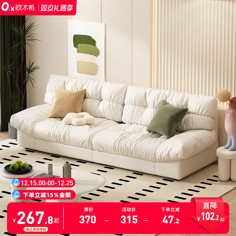 布艺沙发客厅小户型云朵沙发出租房屋民宿简约现代直排两三人沙发