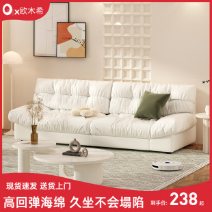 小户型 布艺沙发奶油风现代简约出租房小沙发云朵沙发客厅2025新款