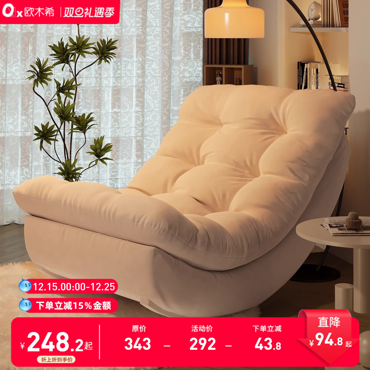 潮流精品，品质保证