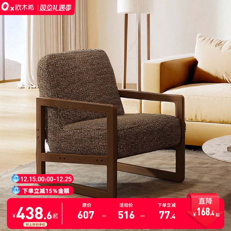 北欧设计师单人沙发椅民宿酒店客厅阳台接待椅中古风理查德休闲椅