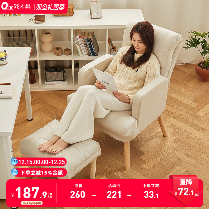 懒人沙发可躺可睡沙发椅懒人椅