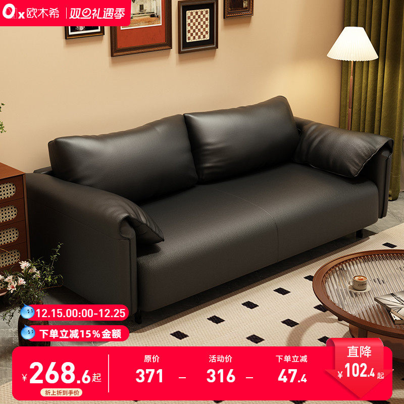 布艺沙发客厅小户型出租房民宿卧室双三人位大象耳朵直排懒人沙发