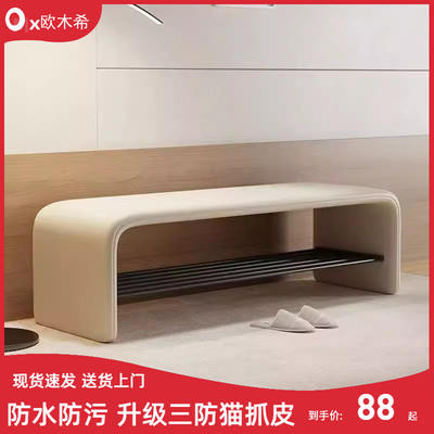 门口换鞋凳家用进门入户长条凳子穿鞋凳鞋柜一体玄关凳轻奢床尾凳