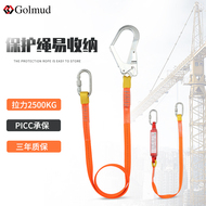 Dây đai an toàn Golmud Dây kết nối 3303 Dây đai an toàn dẹt ngoài trời có móc làm việc trên không Dây an toàn chống mài mòn dây bảo hiểm trèo cây dây đai an toàn