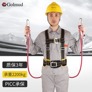 Bộ dây an toàn ba điểm nửa thân Golmud dành cho làm việc ở độ cao ngoài trời Bộ dây an toàn bảo hiểm chống mài mòn thợ điện 8096 dây bảo hiểm trèo cây dây đai an toàn toàn thân