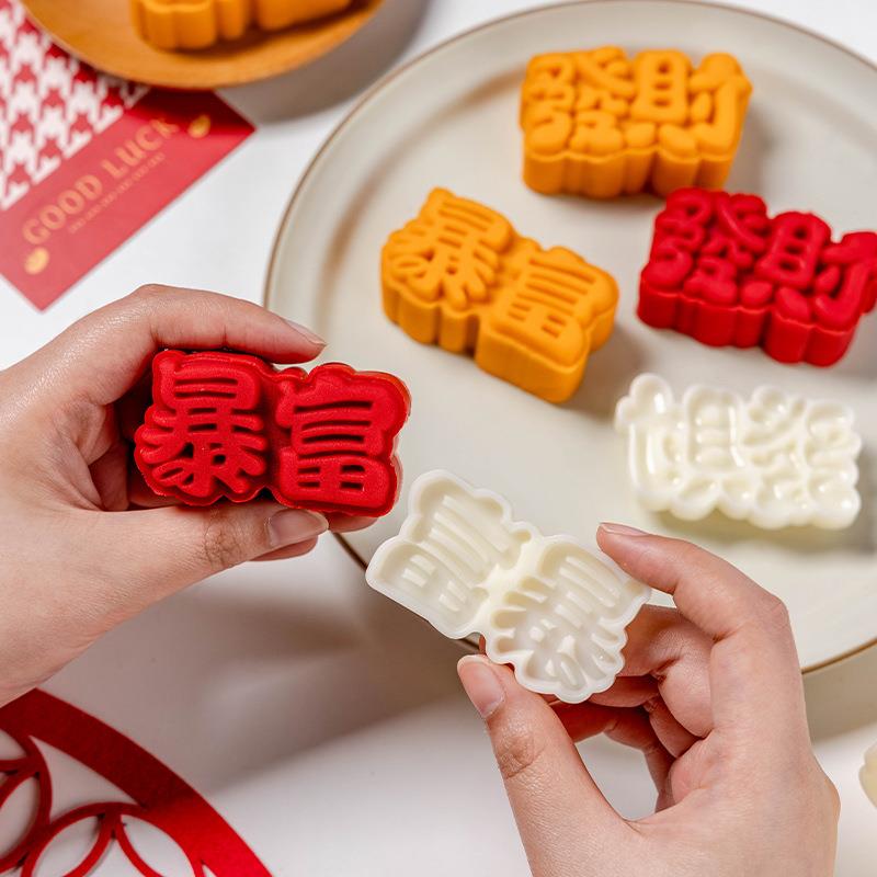 新年糕点模具2025年春节迷你手压式绿豆糕家用新春烘焙压花磨模型