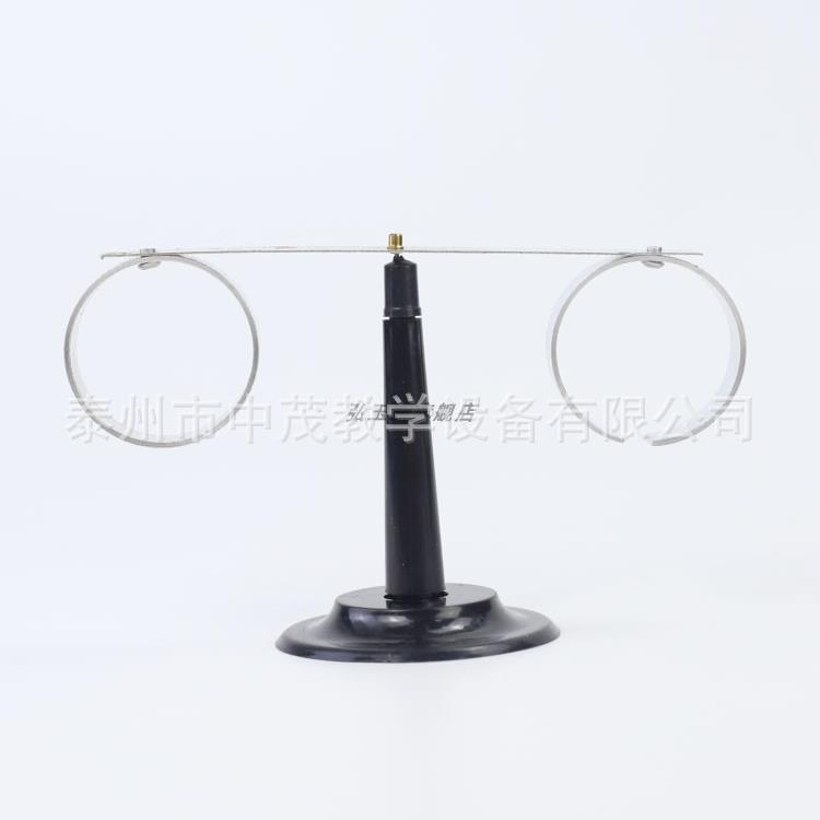24039楞次定律演示器材高中物理实验教学仪器电磁阻尼开闭口铝环